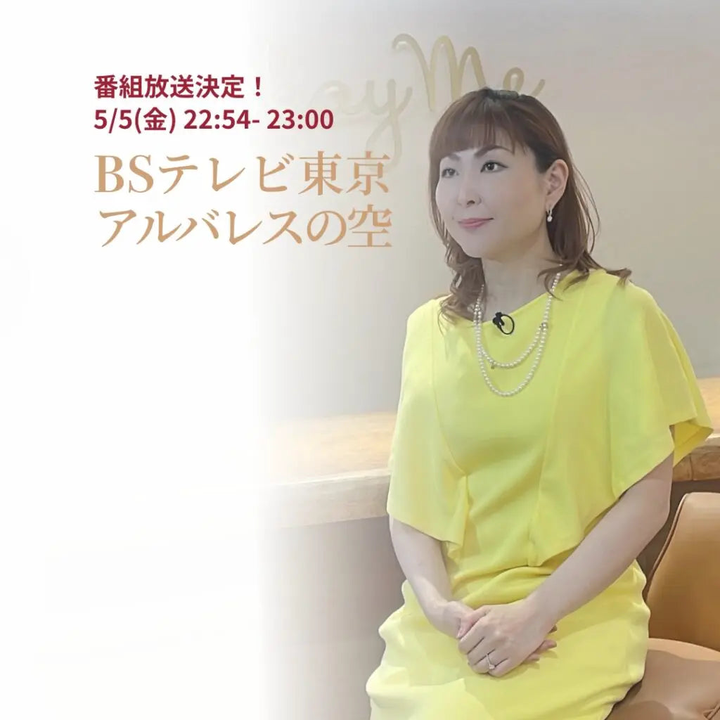 【代表毛見より】新たな抱負…!&おしらせ