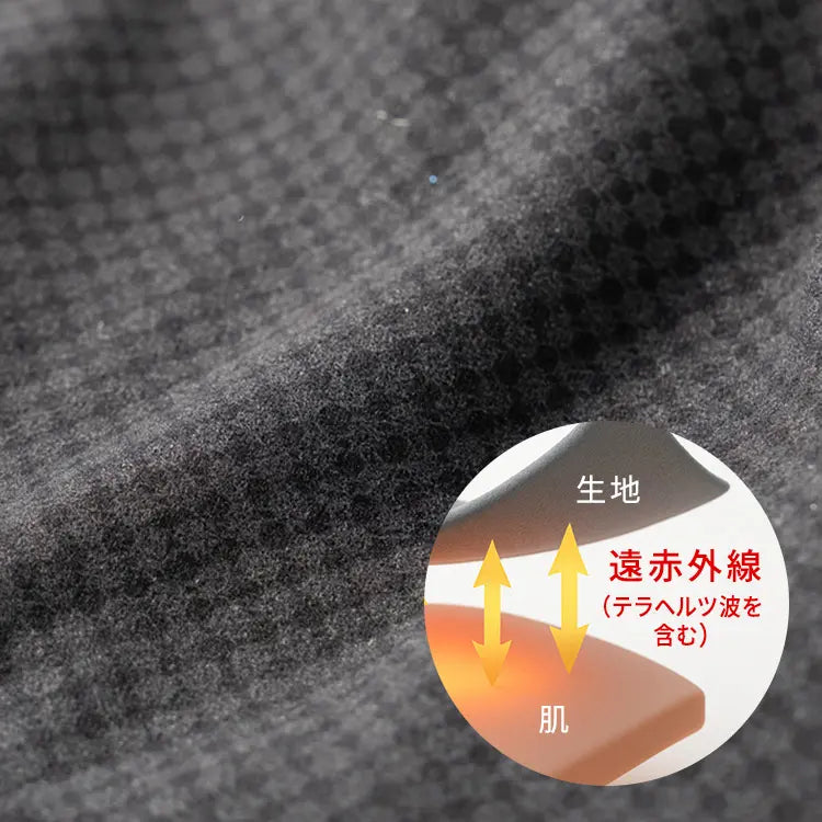 遠赤外線の力で「血行促進」