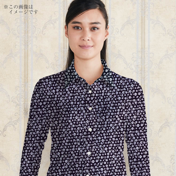 Chic collar