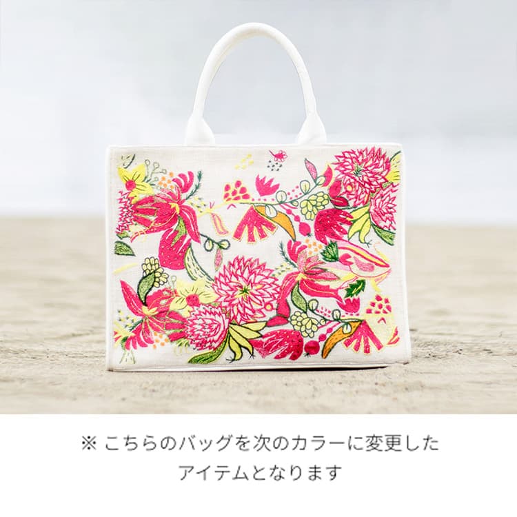 ブラックビジュー ビッグトート