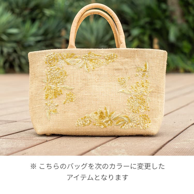 ブルーベリー デイリートート