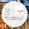 大好評につき日本最大級の商業リゾート施設 VISON [ヴィソン]でも開始！宿泊中、施設内にてワンピースを無料でレンタルできる「手ぶら旅」