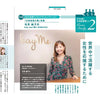 世界中で活躍する女性を応援するために【季刊DBJ】