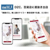 D2C、百貨店に居抜き出店「廃棄ゼロ」婦人服のケイミー 事前投票で生産、ロス防ぐ【日経MJ】