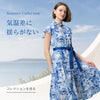 2026 Summer Collection