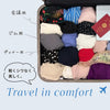 軽く、シワなく、美しく。旅先の毎日に、快適さを